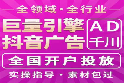 微博信息流中的热门话题：如何影响公众舆论