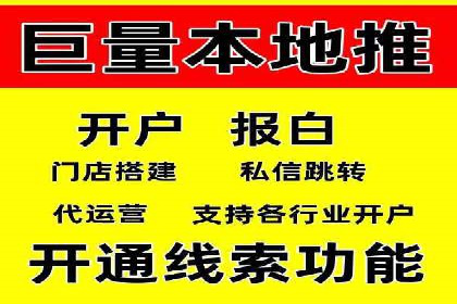SEM开户全解析：从入门到精通